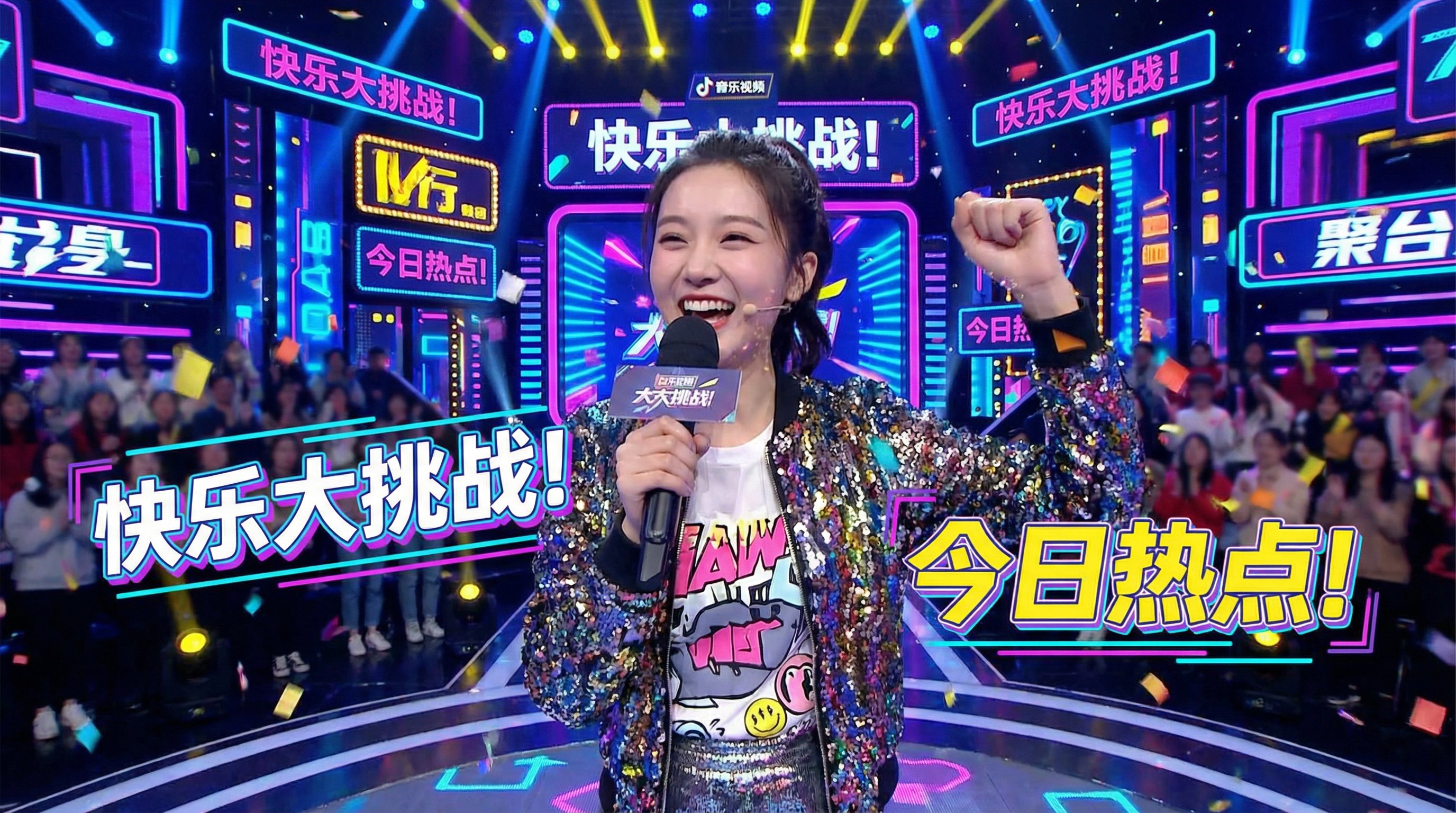 糖心vlog糖心vlog娱乐直播 · 综艺节目视频